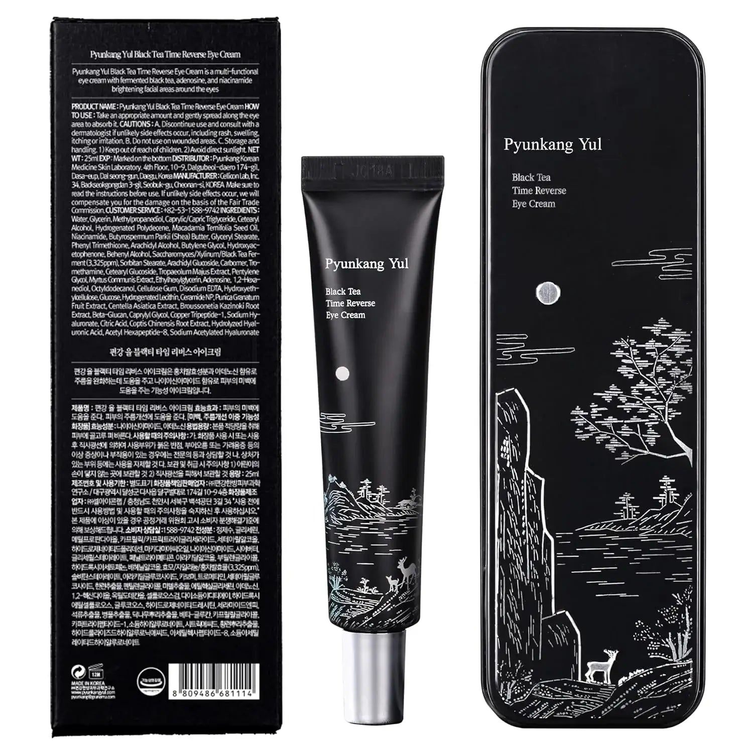 Pyunkang Yul Black Tea Time Reverse Eye Cream – Nærende øjencreme med sort te-ekstrakt, der reducerer fine linjer og forbedrer hudens elasticitet. 25 ml