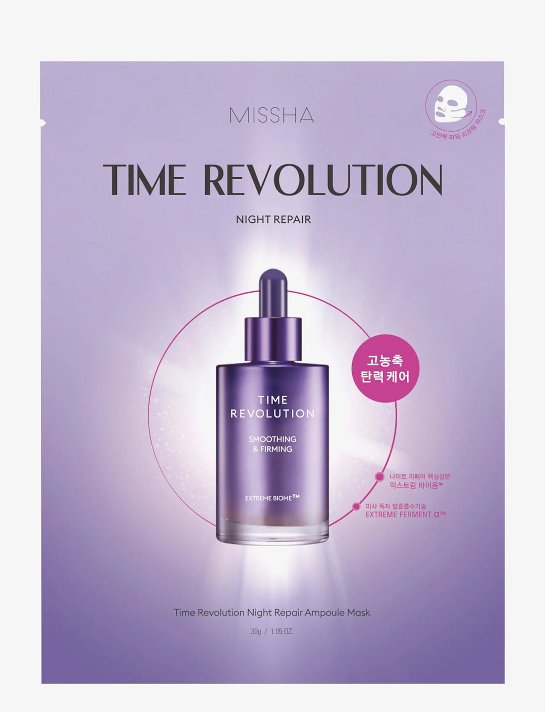Missha, Time Revolution Night Repair Ampoule Beauty Mask produkt billede