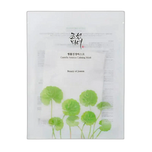 Centella Asiatica Calming Mask