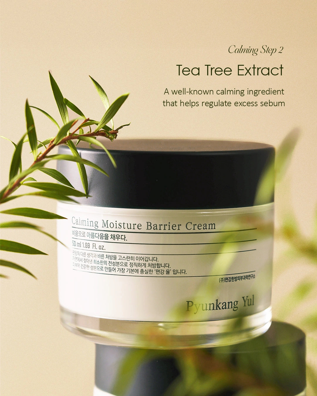 Pyunkang Yul – Calming Moisture Barrier Cream produkt billede