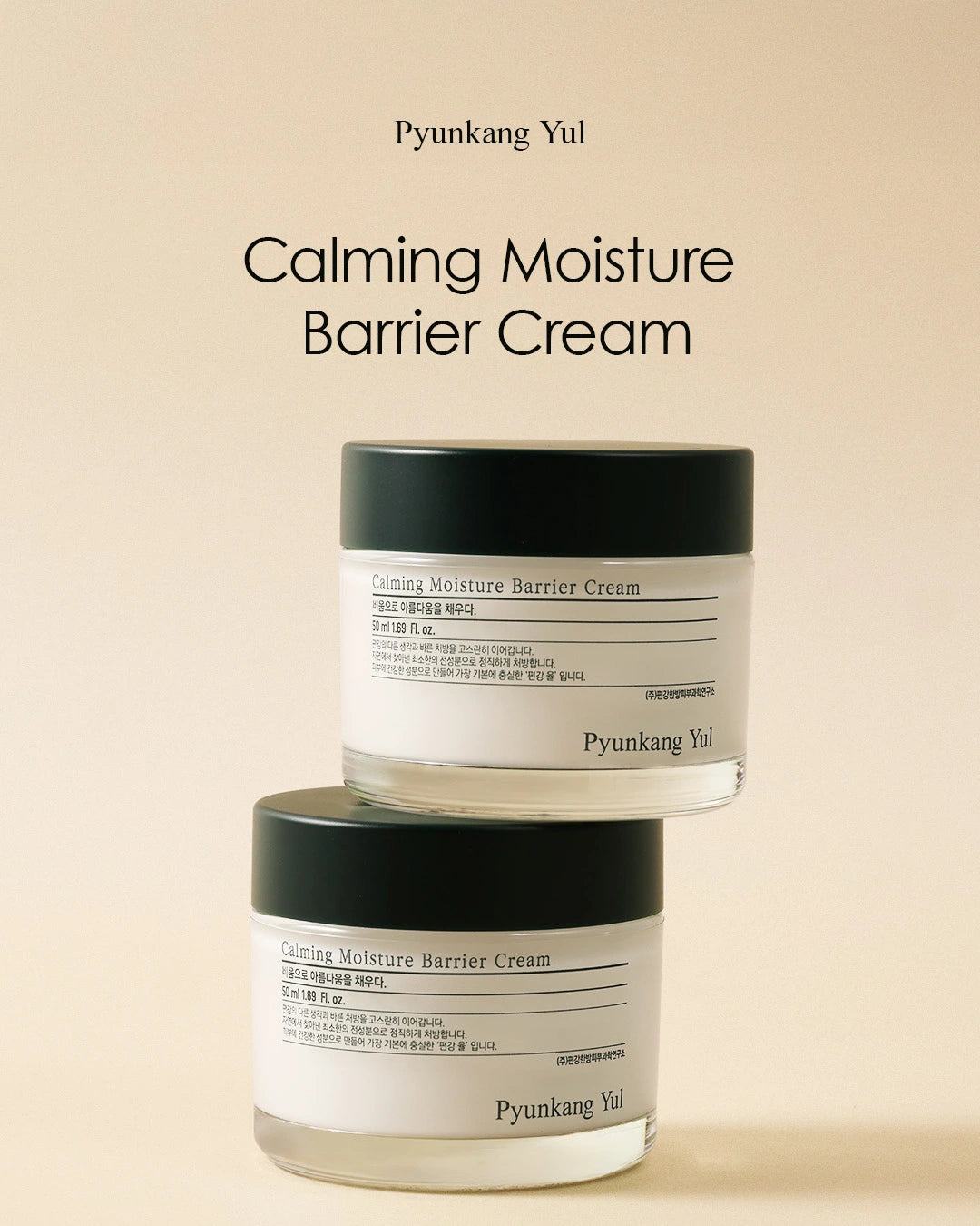 Pyunkang Yul – Calming Moisture Barrier Cream produkt billede