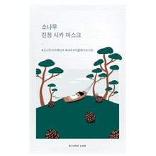 Round Lab Pine Calming Cica Mask Sheet produkt billede