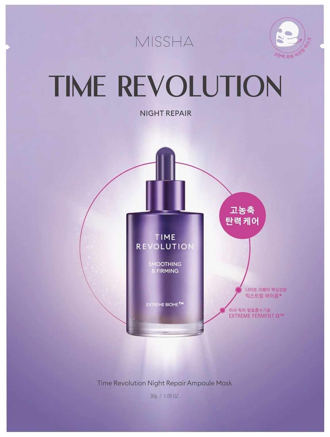 Missha Time Revolution Night Repair Ampoule Mask – emballage